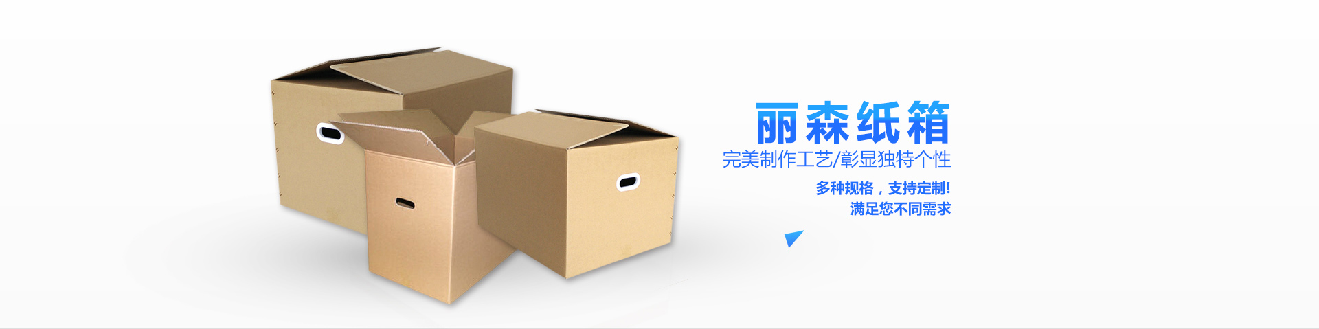 西安(an)紙箱 西安紙箱