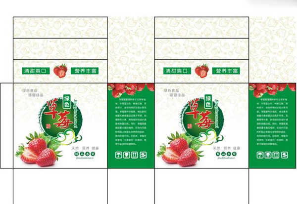 陝西(xī)包裝箱批(pi)發