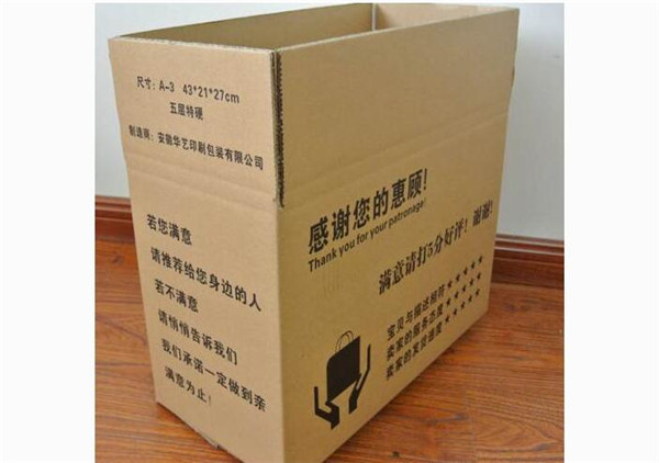 陝西包裝紙箱(xiāng) 陝西包裝紙(zhi)箱