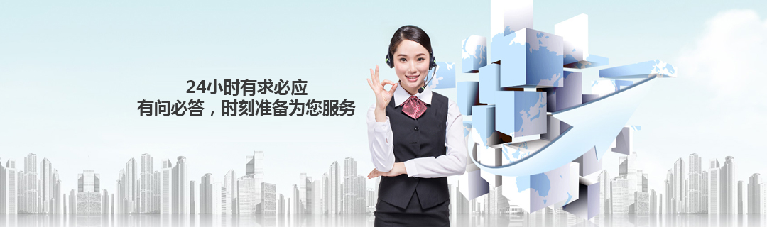 關于我們 關于我們(men)