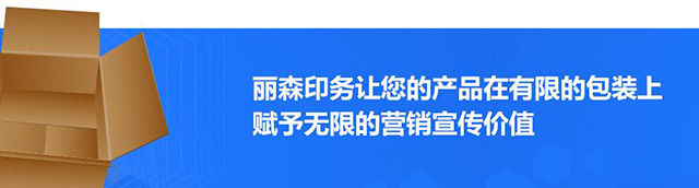 陝西包(bao)裝紙箱 陝(shǎn)西包裝紙(zhi)箱