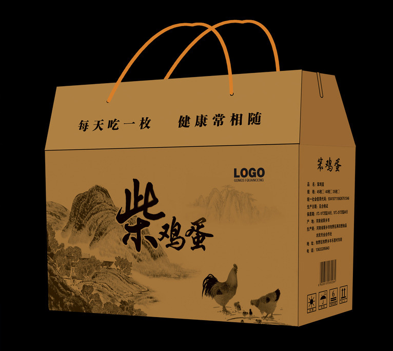 西安(ān)包裝箱