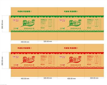 陝西食品紙(zhǐ)箱