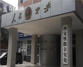 男(nan)子帶着拉杆(gan)箱去洗澡 民(min)警開箱一看(kan)把他抓了