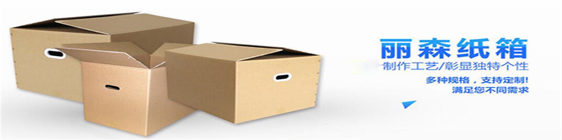 紙箱打(dǎ)捆機成為包(bao)裝領域的新(xin)亮點