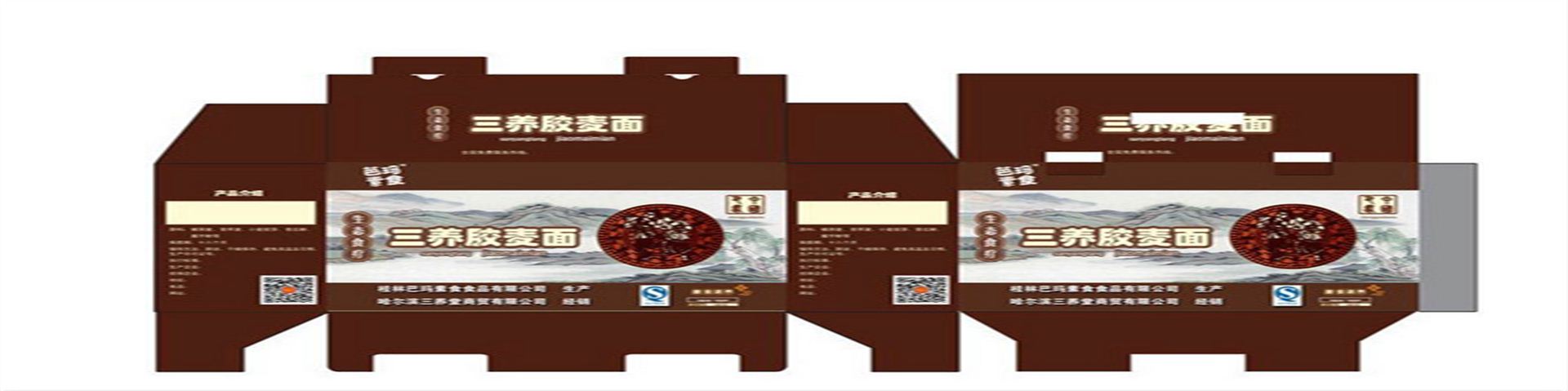 紙箱怎麼定(dìng)做？定做紙箱(xiang)注意哪些問(wen)題